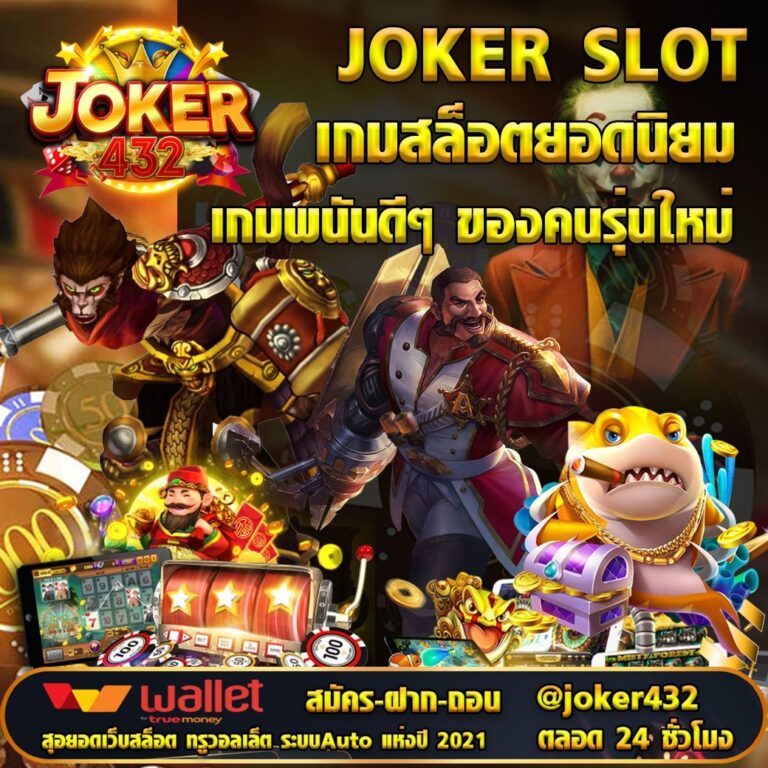joker123 slot demo
